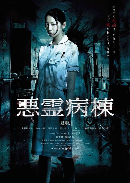 神田外語大学国际商务文凭证书