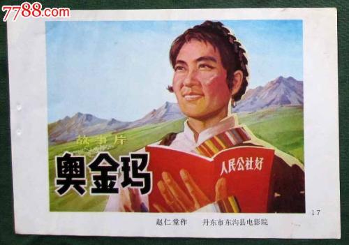 日本身延山大学文凭毕业证怎么买高仿